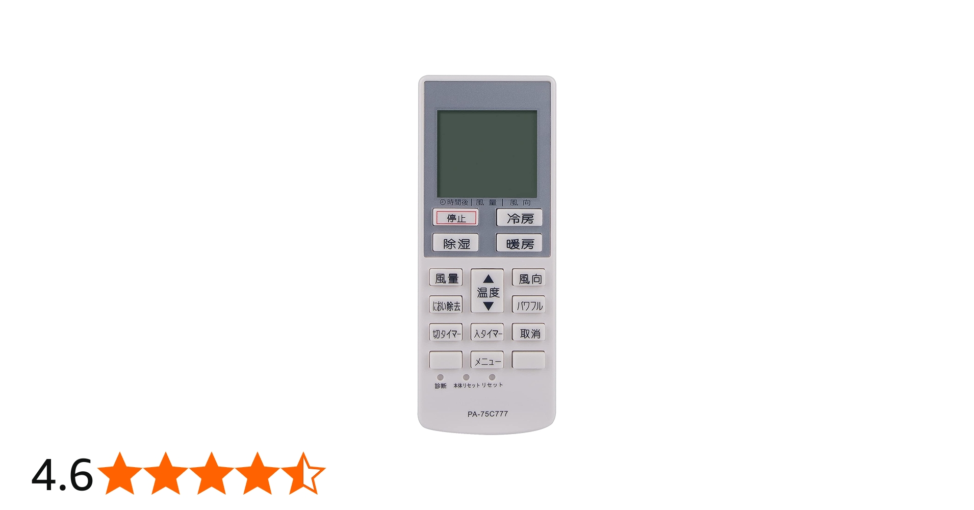 Amazon.co.jp: A75C3777 代替リモコン FITS FOR パナソニック