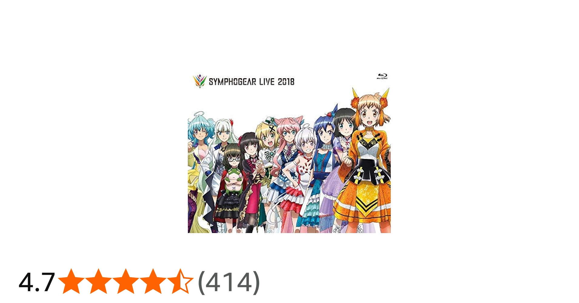 Amazon.co.jp: シンフォギアライブ 2018 [Blu-ray] : 悠木碧 水樹奈々