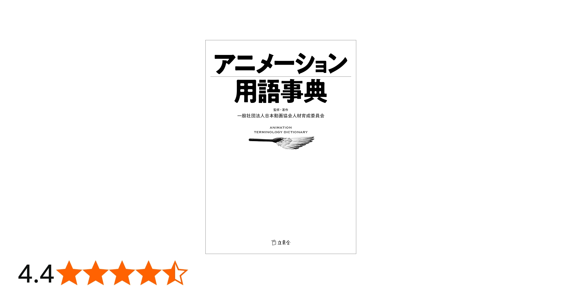 61Obzs81gDL.jpg_BO30,255,255,