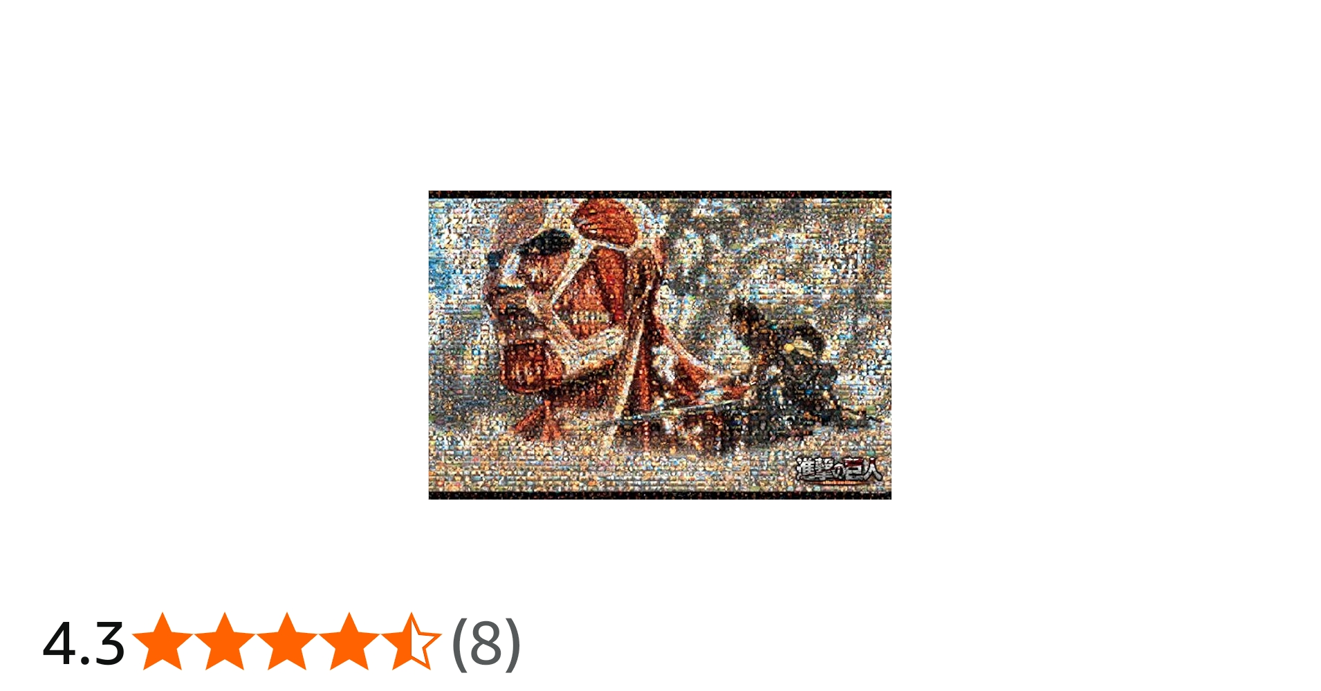 Amazon.co.jp: エンスカイ 1000ピース ジグソーパズル 進撃の巨人