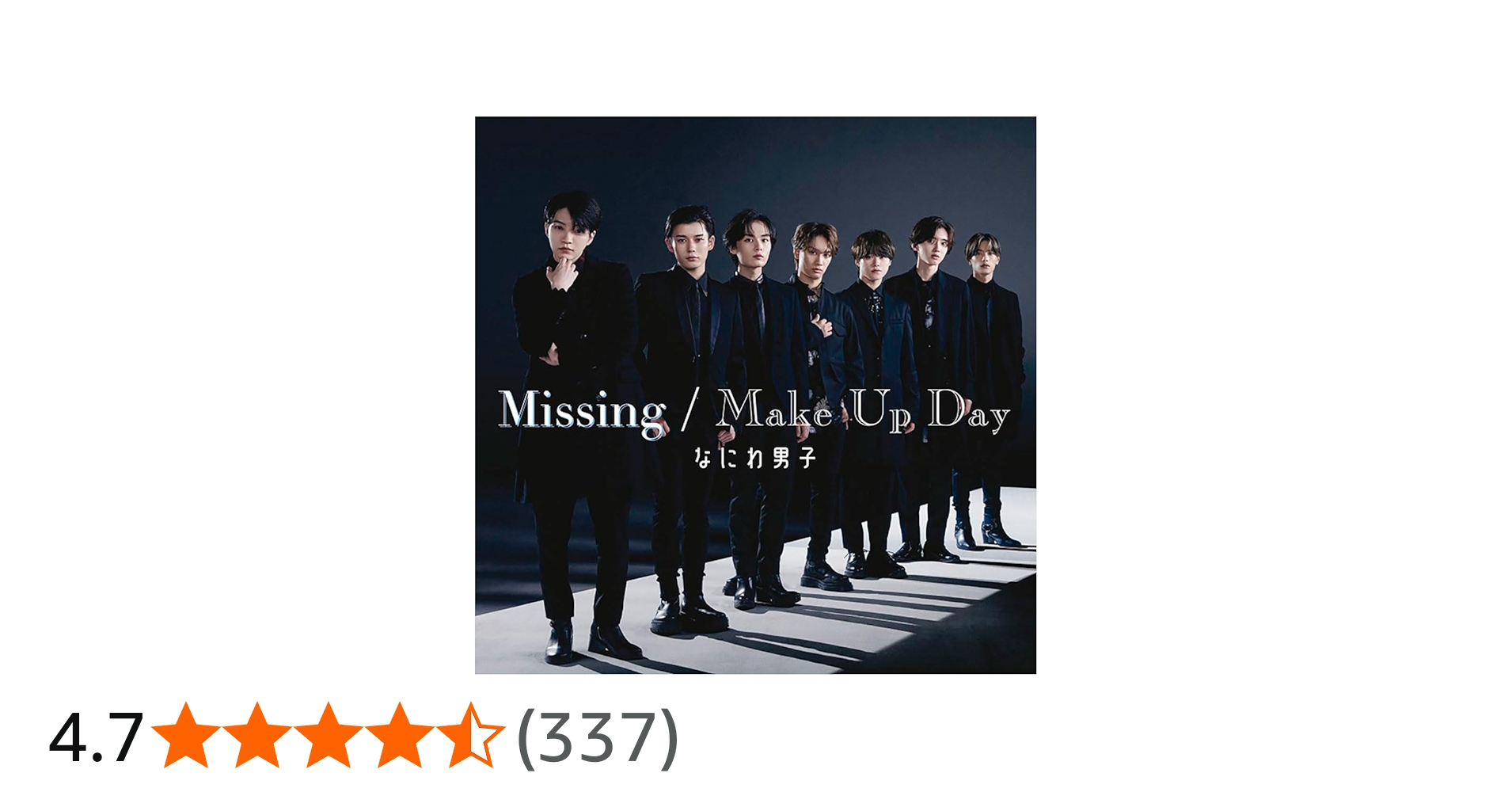 Amazon.co.jp: Missing / Make Up Day (初回限定盤2) (CD+DVD