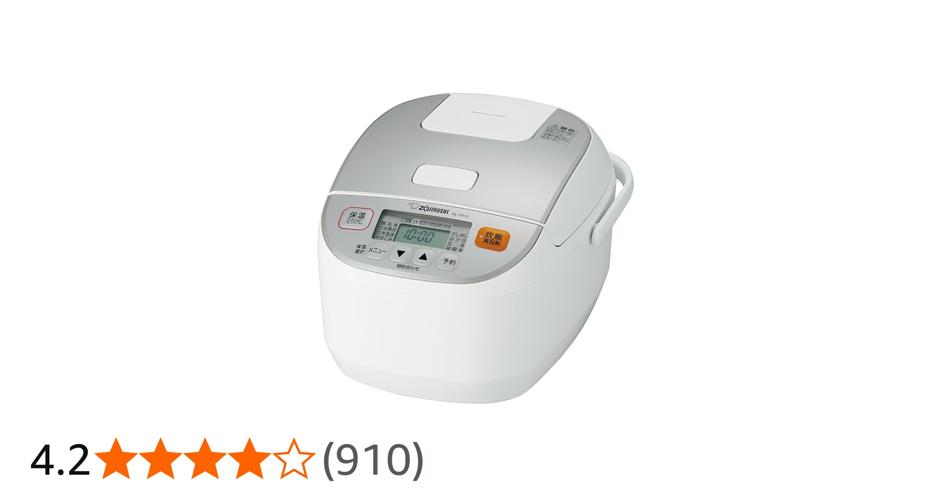 Amazon | 象印 炊飯器 5.5合 マイコン式 極め炊き ホワイト NL-DA10-WA