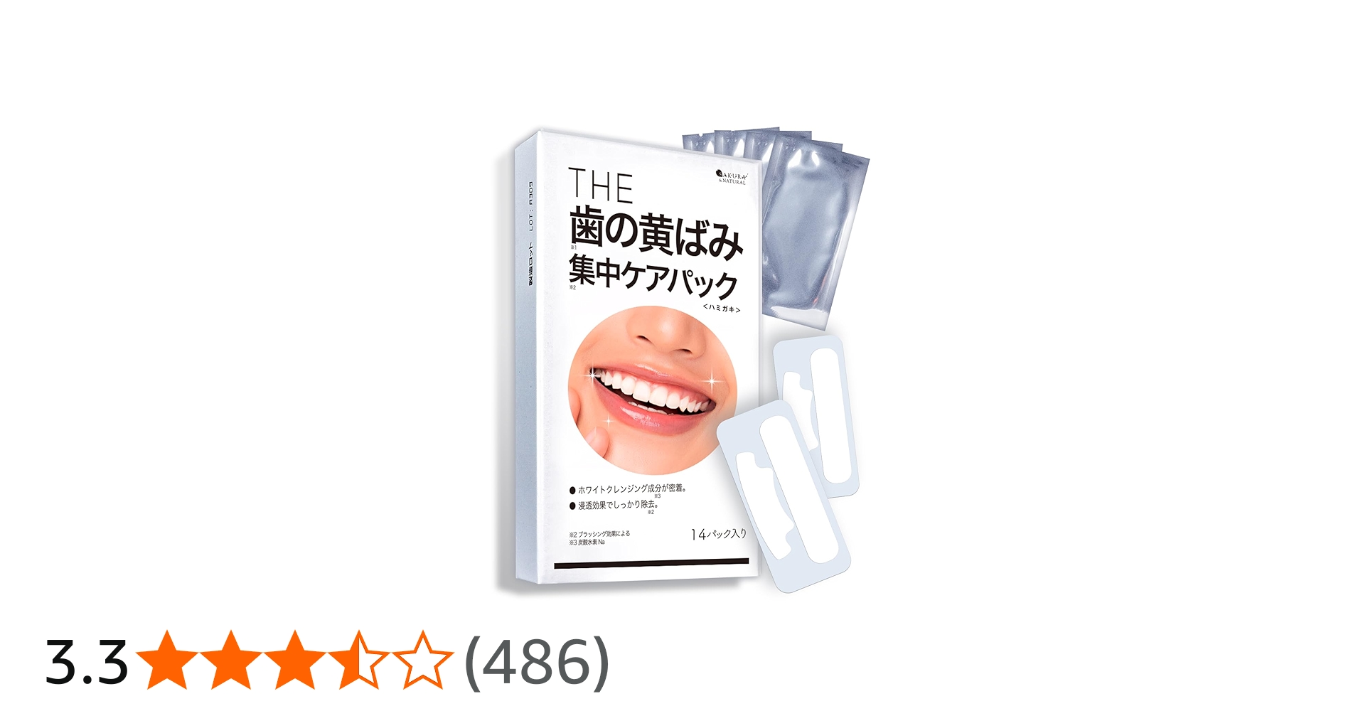 Amazon.co.jp: THE ホワイトニングシート 14日分 ホワイトニング