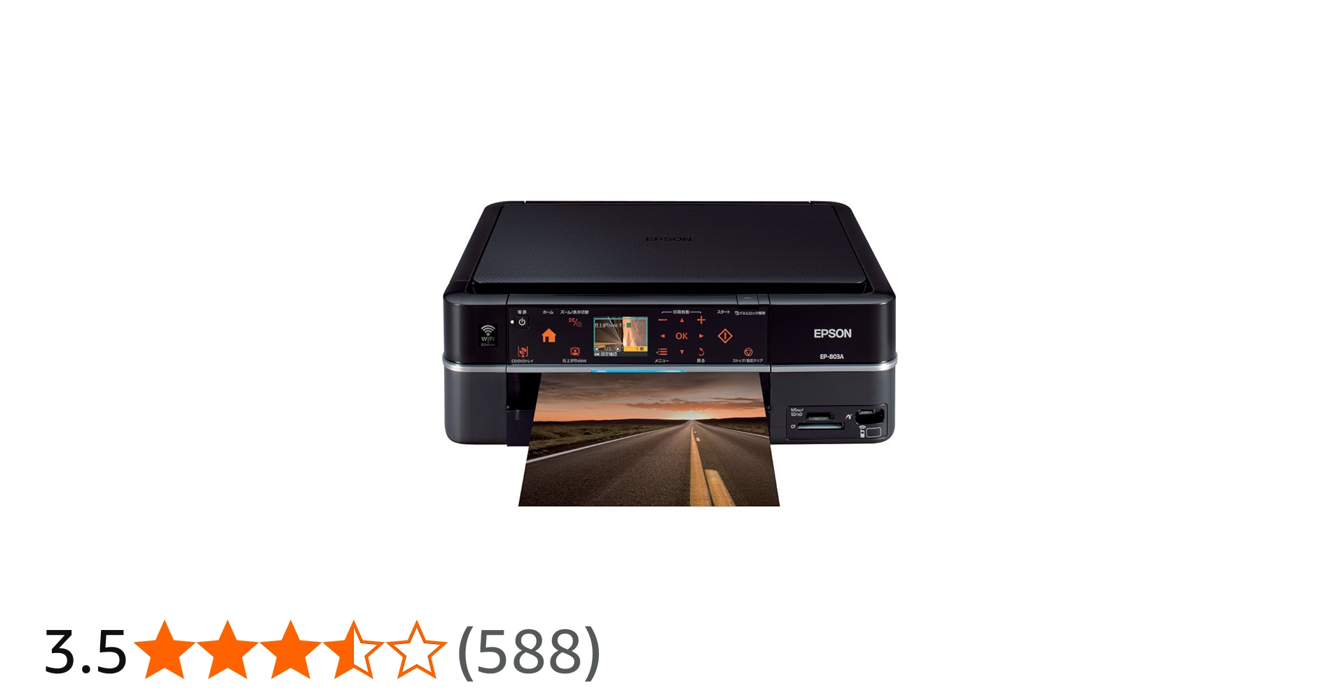 Amazon.co.jp: 旧モデル エプソン Colorio インクジェット複合機 EP