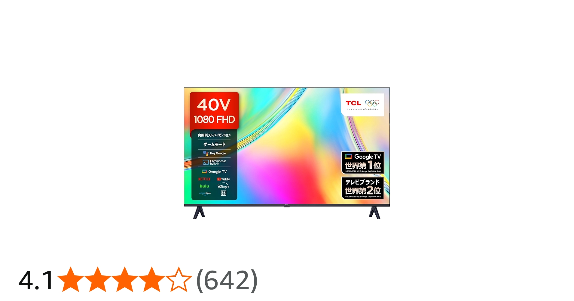 高年式・美品】40S5401 TCL 40インチ 液晶テレビ 24年製 高年