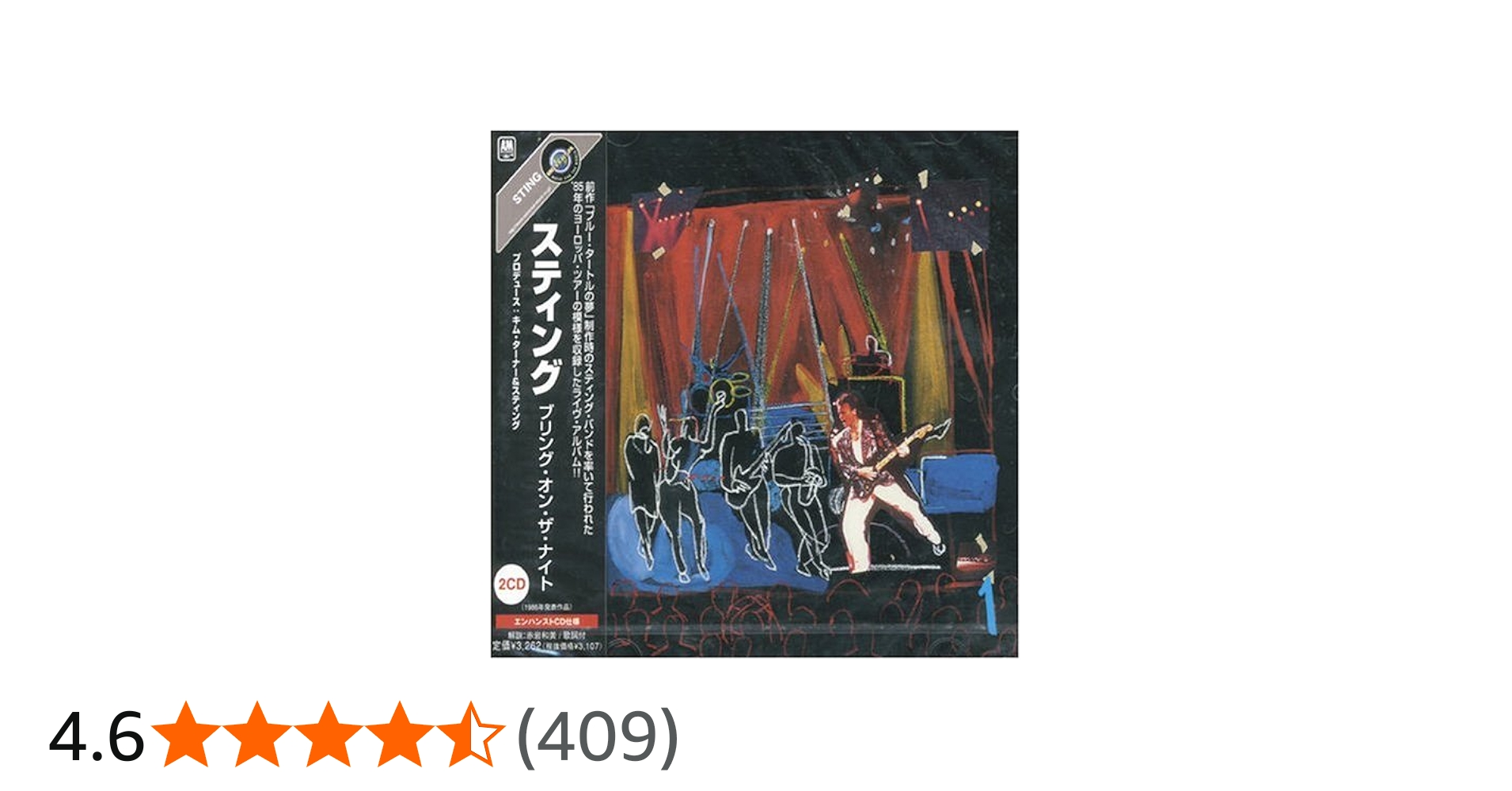 Amazon.co.jp: ブリング・オン・ザ・ナイト: ミュージック