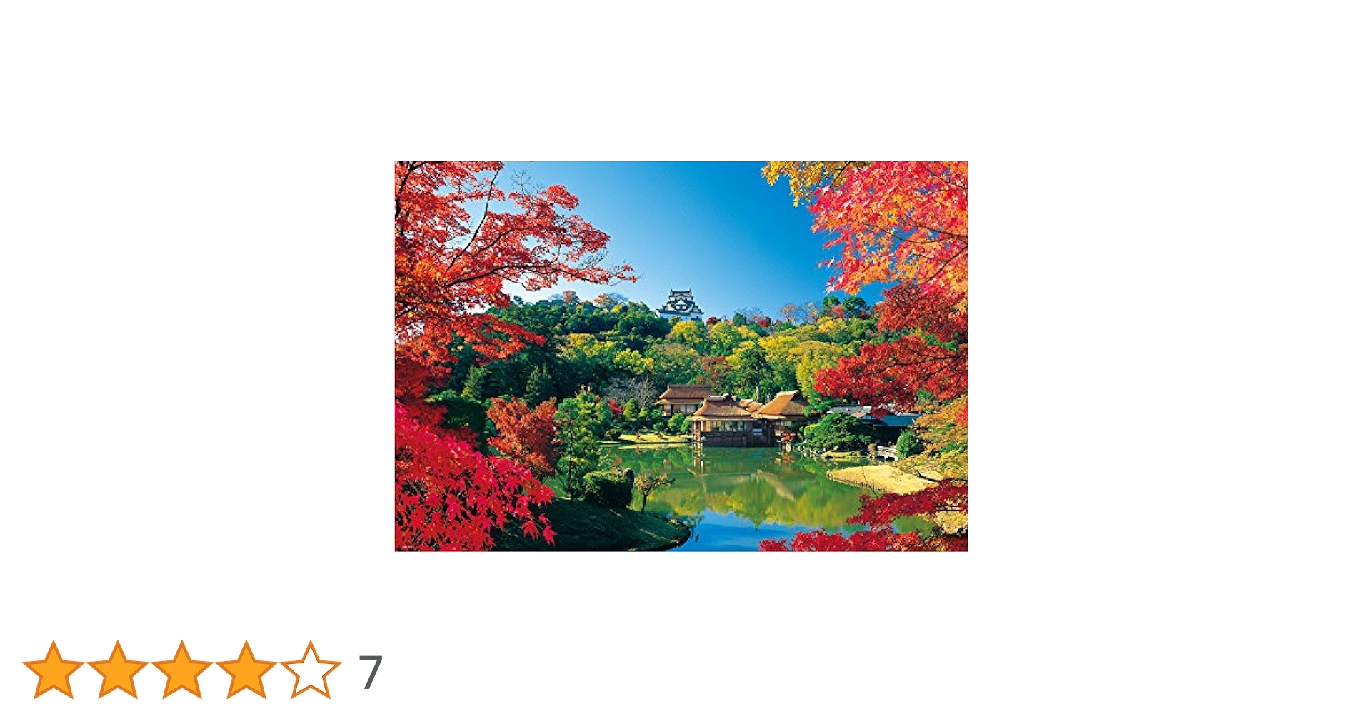 ジグソーパズル赤毛のアン果樹園1000ピ-ス ジグソーパズル赤毛のアン