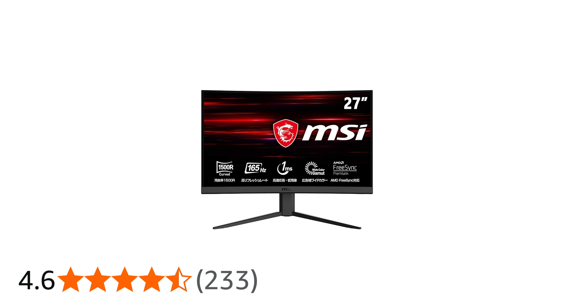 Amazon.co.jp: MSI Optix G27C4 ゲーミングモニター VA湾曲パネル