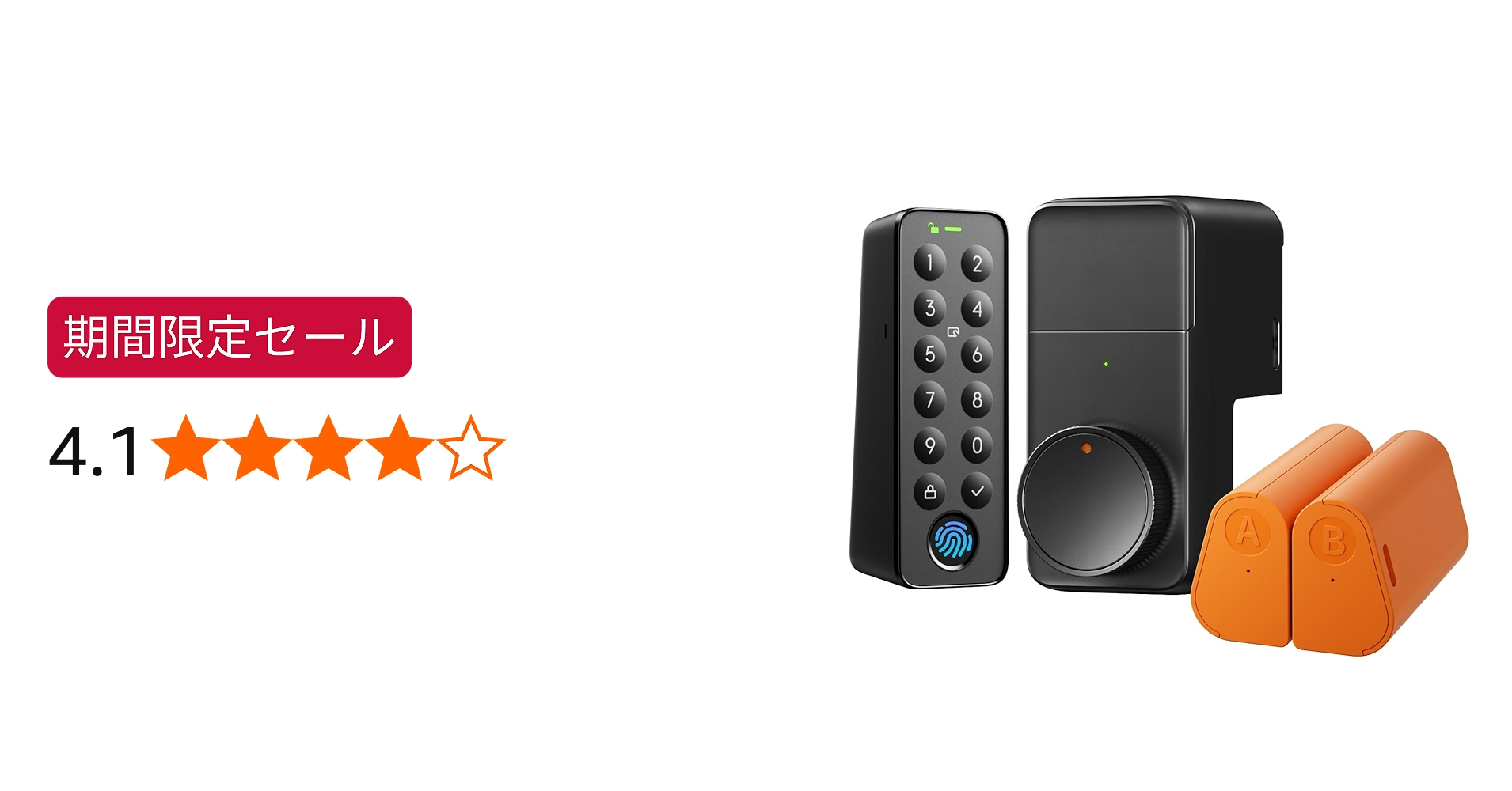 Amazon.co.jp: 【セット買い】 SwitchBot ロックプロ 指紋認証パッド