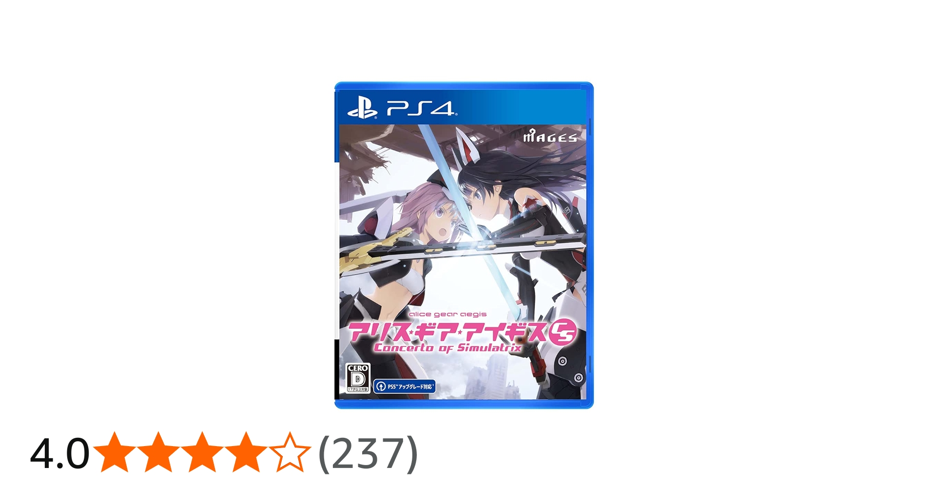 Amazon.co.jp: アリス・ギア・アイギスCS ~コンチェルト オブ シミュラ