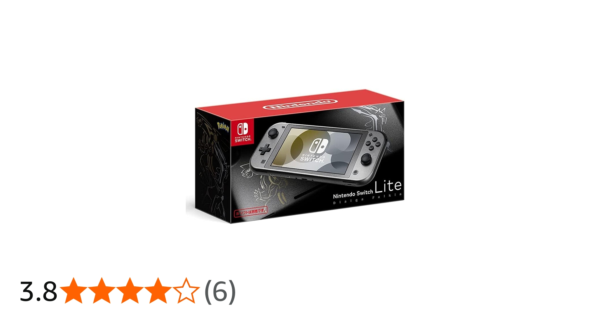 Amazon.co.jp: 【整備済み品】 Nintendo Switch Lite 本体 ディアルガ