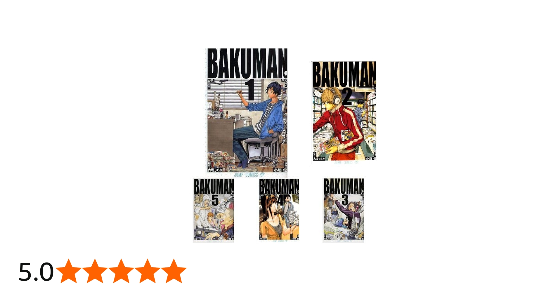 Amazon.co.jp: バクマン。 コミック 全20巻セット 新品セット : 本