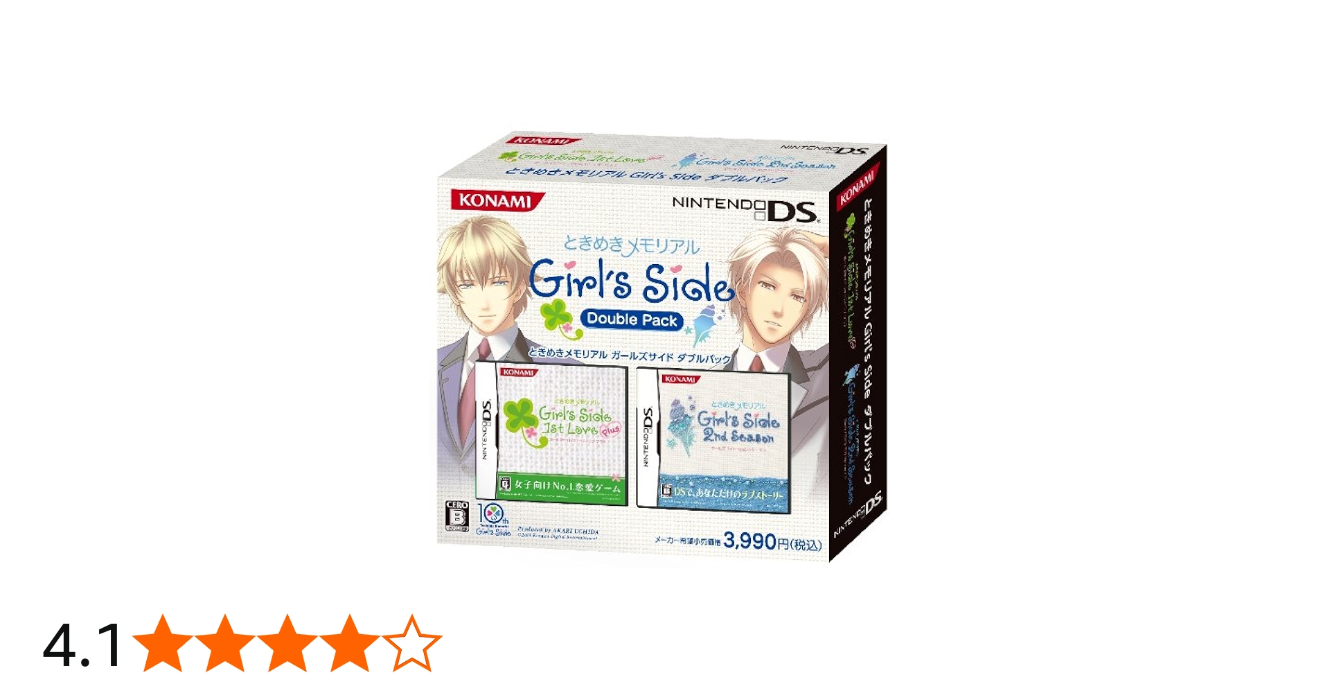 Amazon | ときめきメモリアル Girl's Side ダブルパック (1st Love