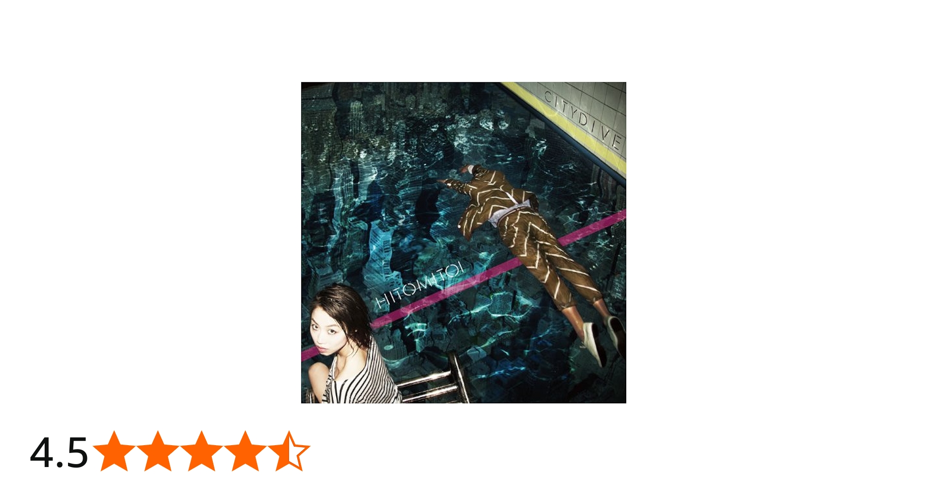 Amazon.co.jp: CITY DIVE: ミュージック