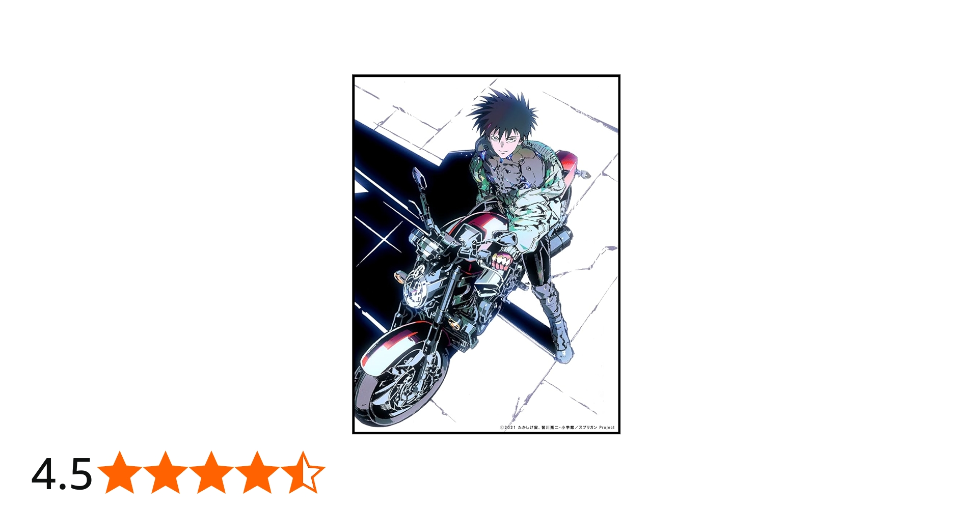 Amazon.co.jp: SPRIGGAN Blu-ray BOX [Blu-ray] : 原作：たかしげ宙