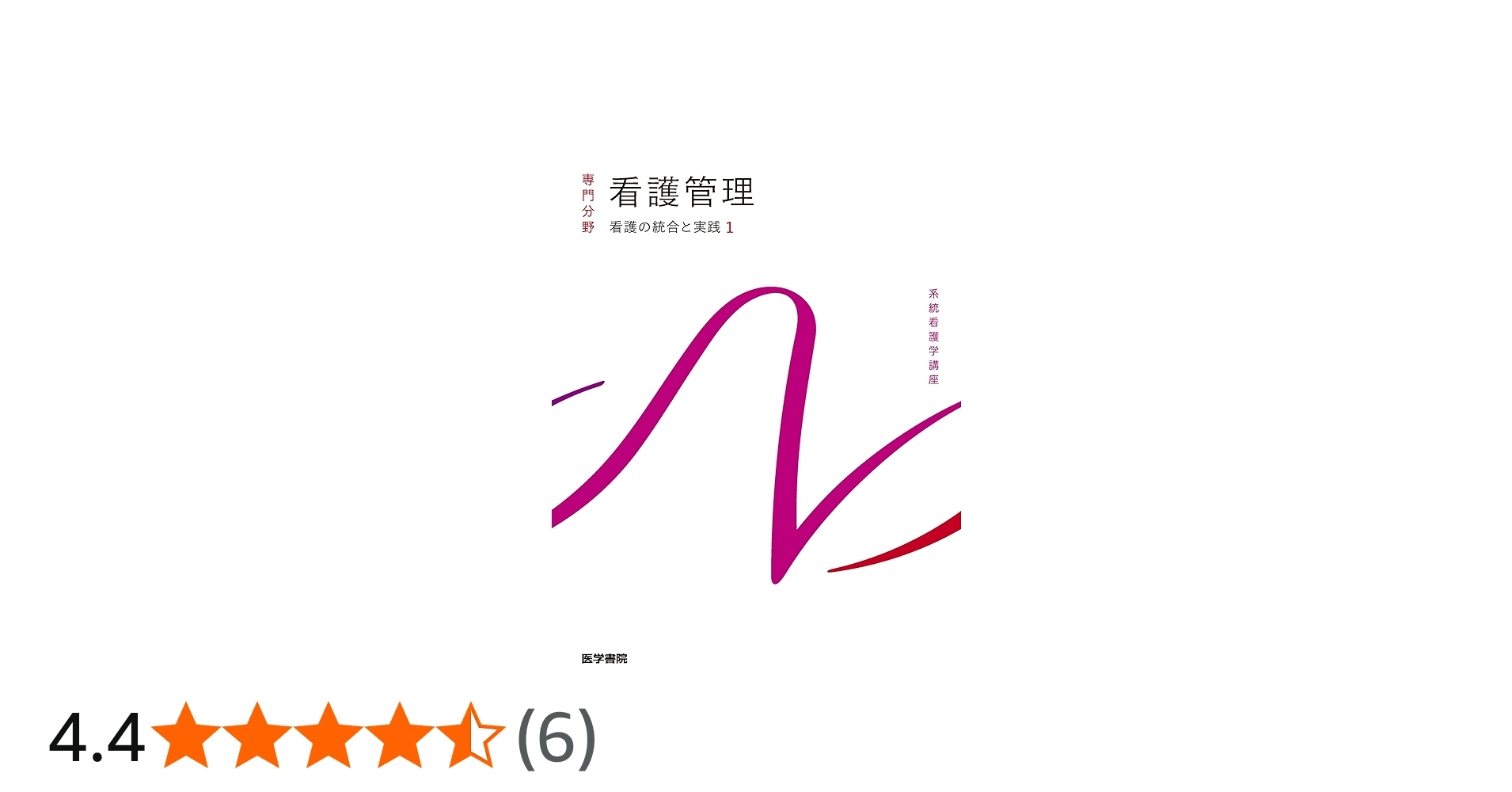 61UV11C0ReL.jpg_BO30,255,255,