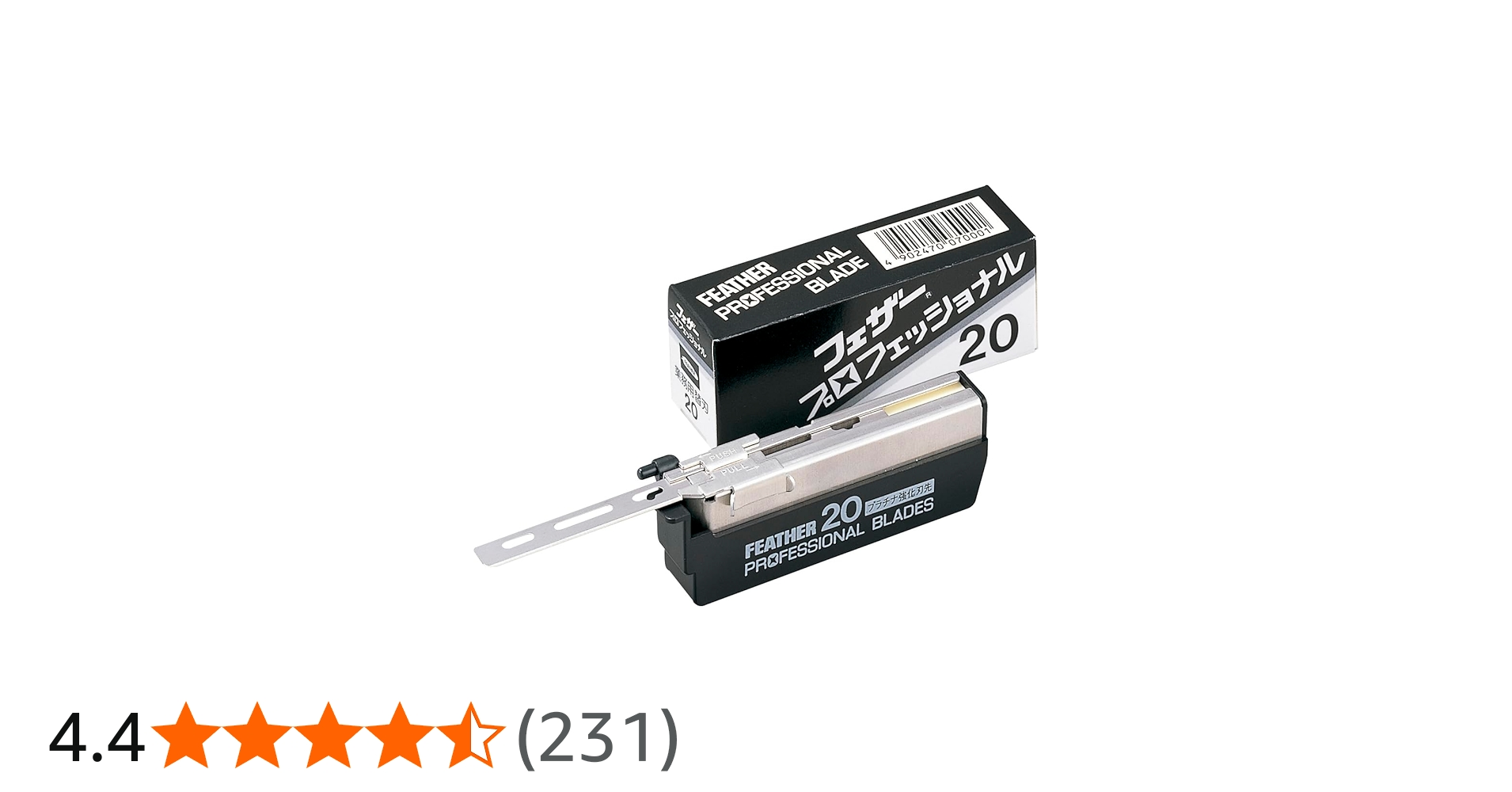 Amazon.co.jp: フェザープロフェッショナルブレイド 標準刃 PB-20