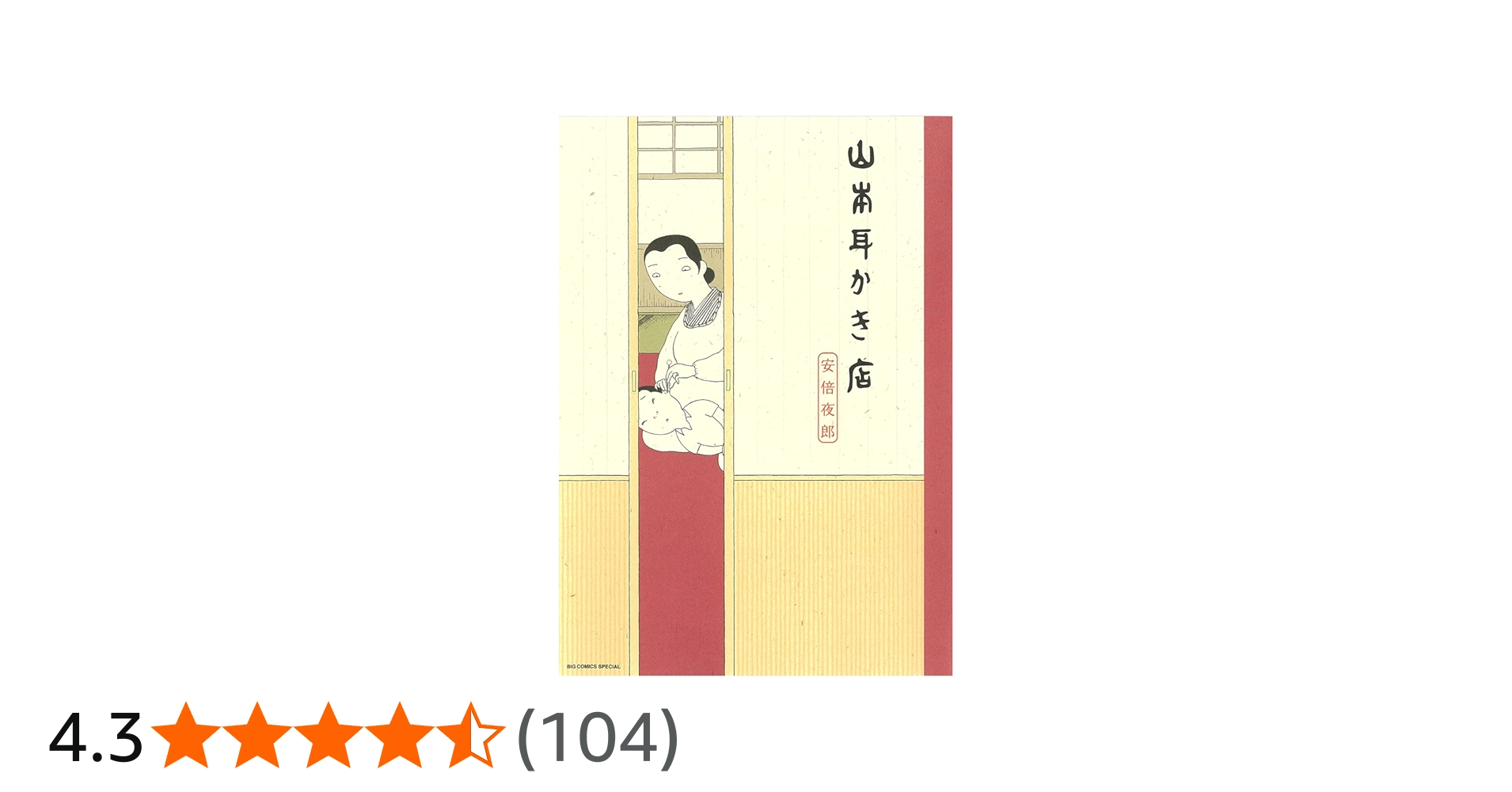 61UhVJNlcyL.jpg_BO30,255,255,