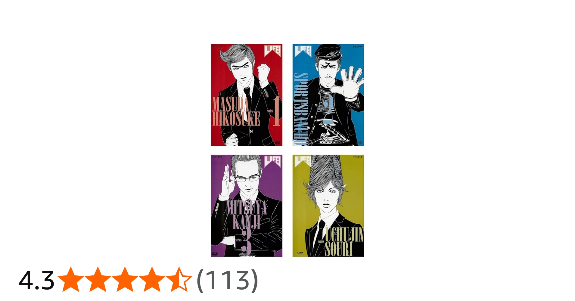 Amazon.co.jp: LIFE! 人生に捧げるコント 1、2、3、宇宙人総理