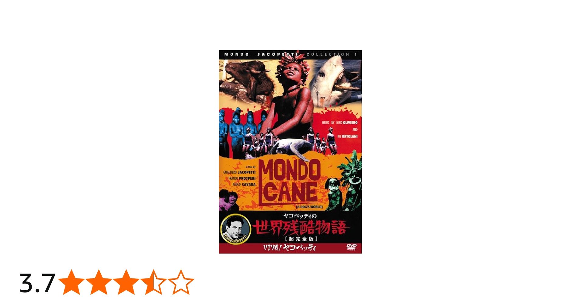 Amazon.co.jp: 世界残酷物語 [DVD] : グァルティエロ・ヤコペッティ