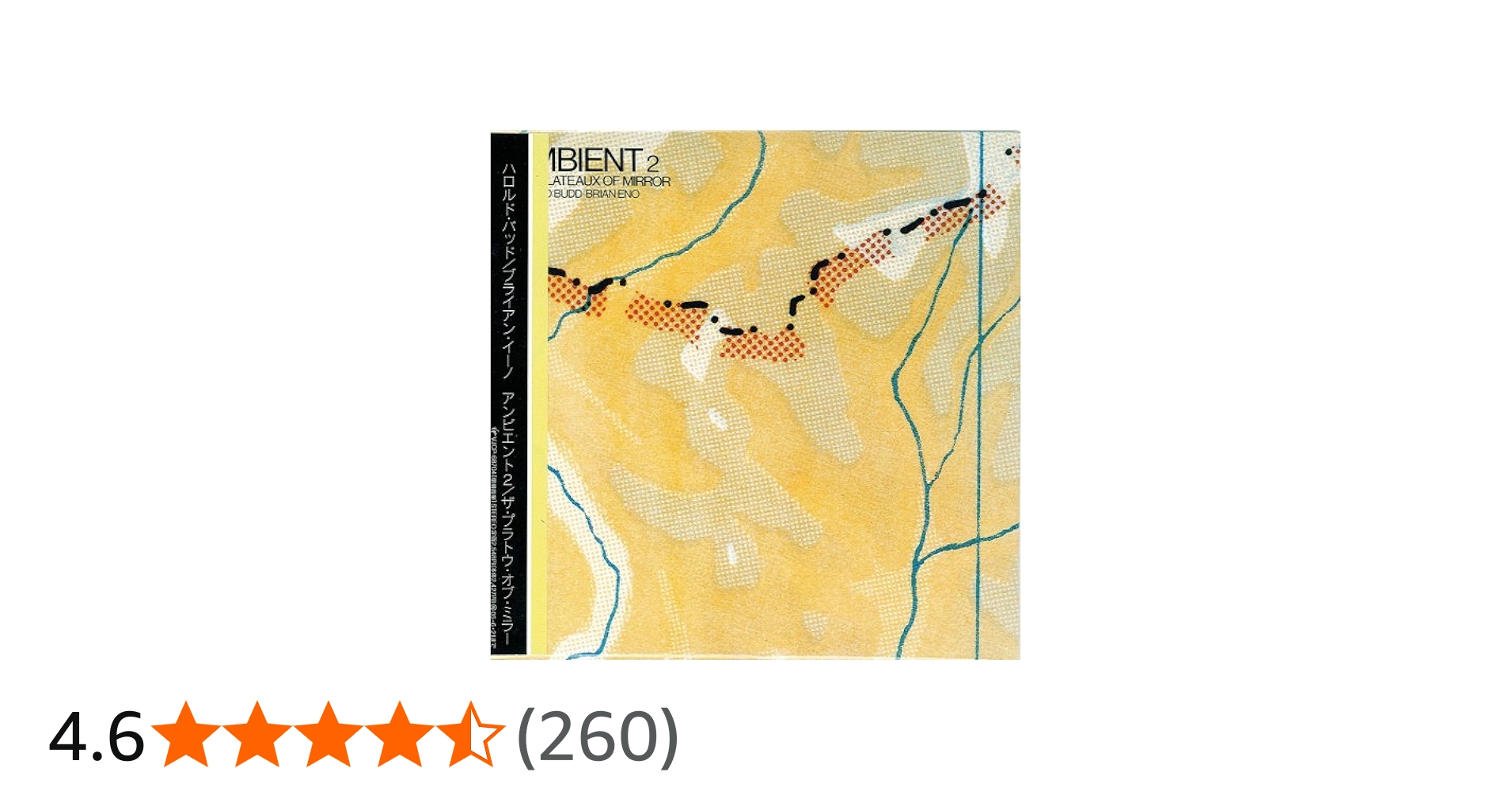 Amazon.co.jp: Ambient 2: The Plateaux of Mirror With Harold Budd