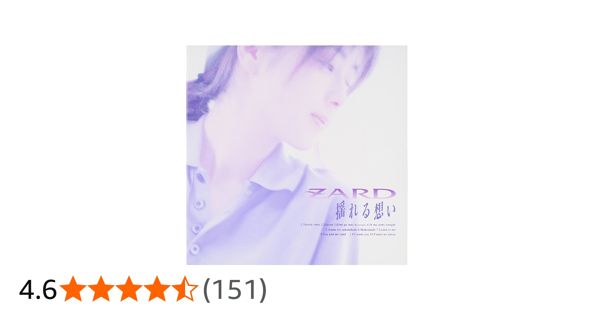 Amazon.co.jp: 揺れる想い - ZARD: ミュージック