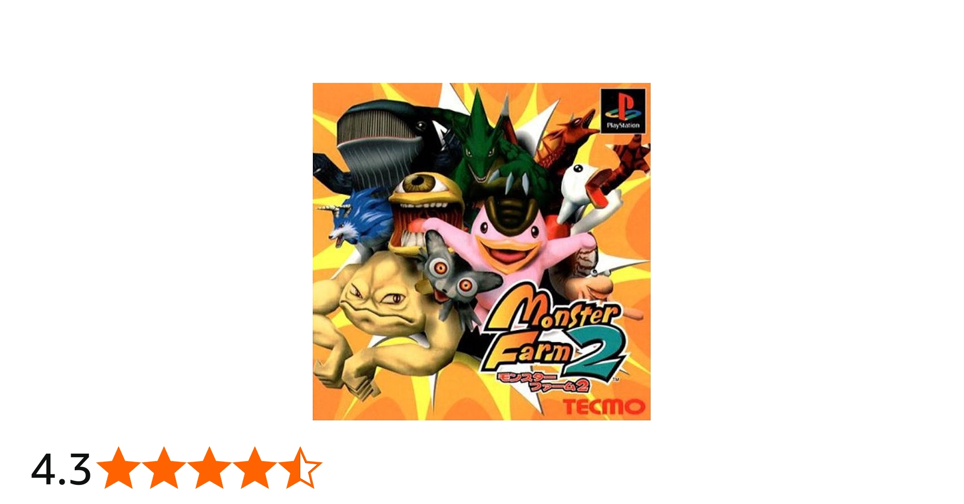 Amazon | モンスターファーム2 | ゲームソフト