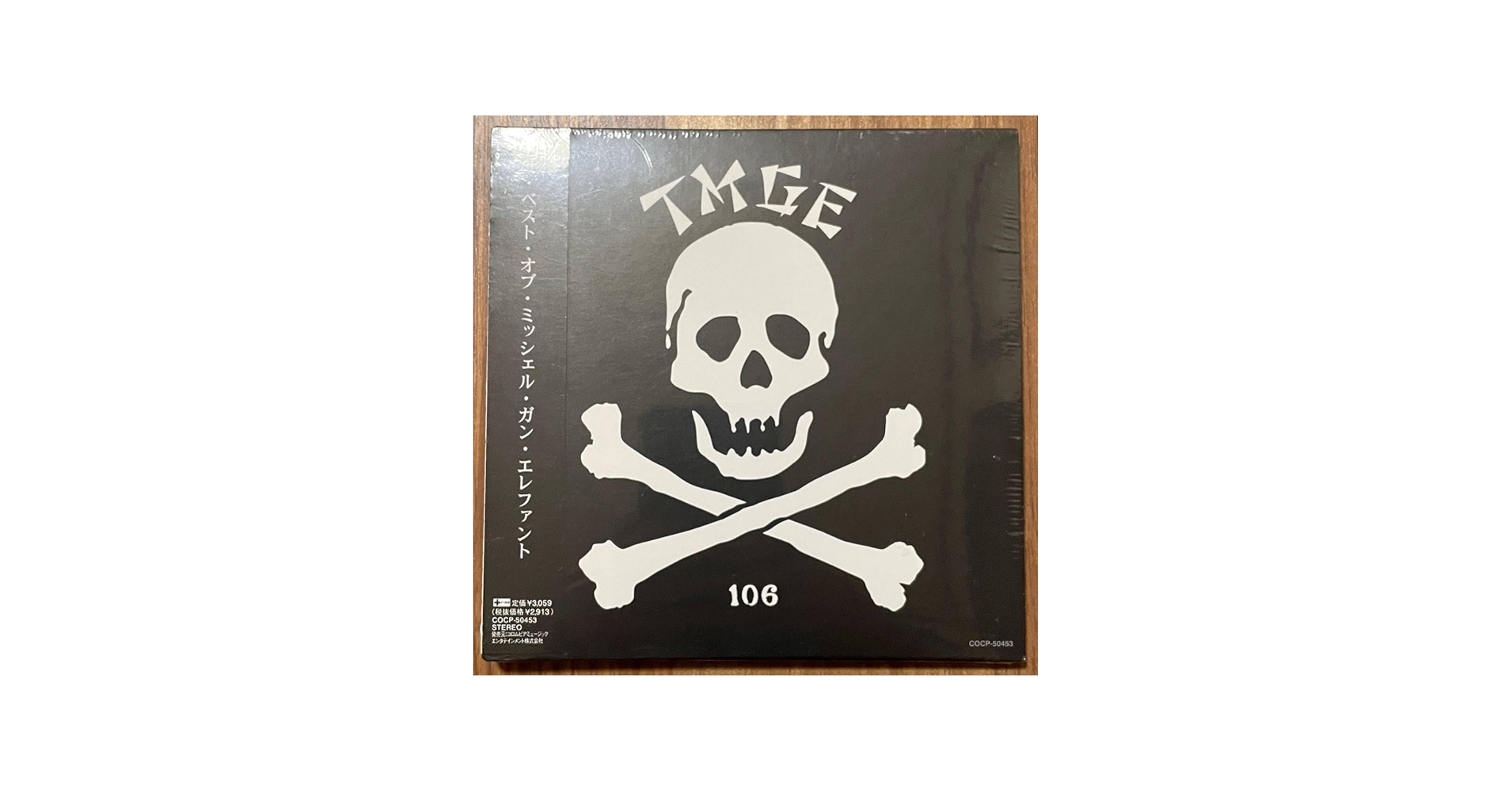 Amazon.co.jp: 未開封 TMGE 106 紙ジャケット仕様/THEE MICHELLE GUN