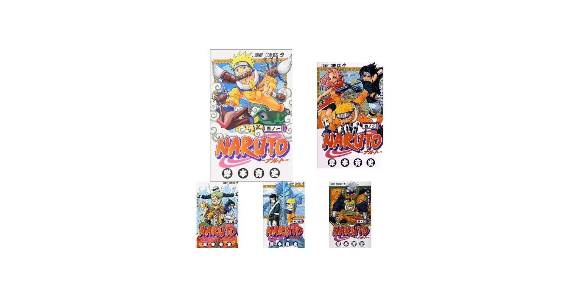 Amazon.co.jp: NARUTO-ナルト- コミック 全72巻完結セット : 本
