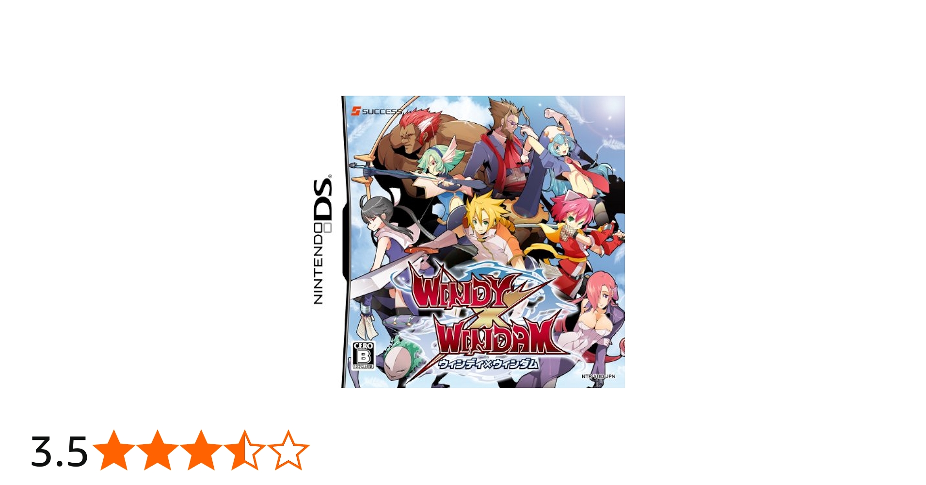 Amazon | ウィンディXウィンダム | ゲームソフト