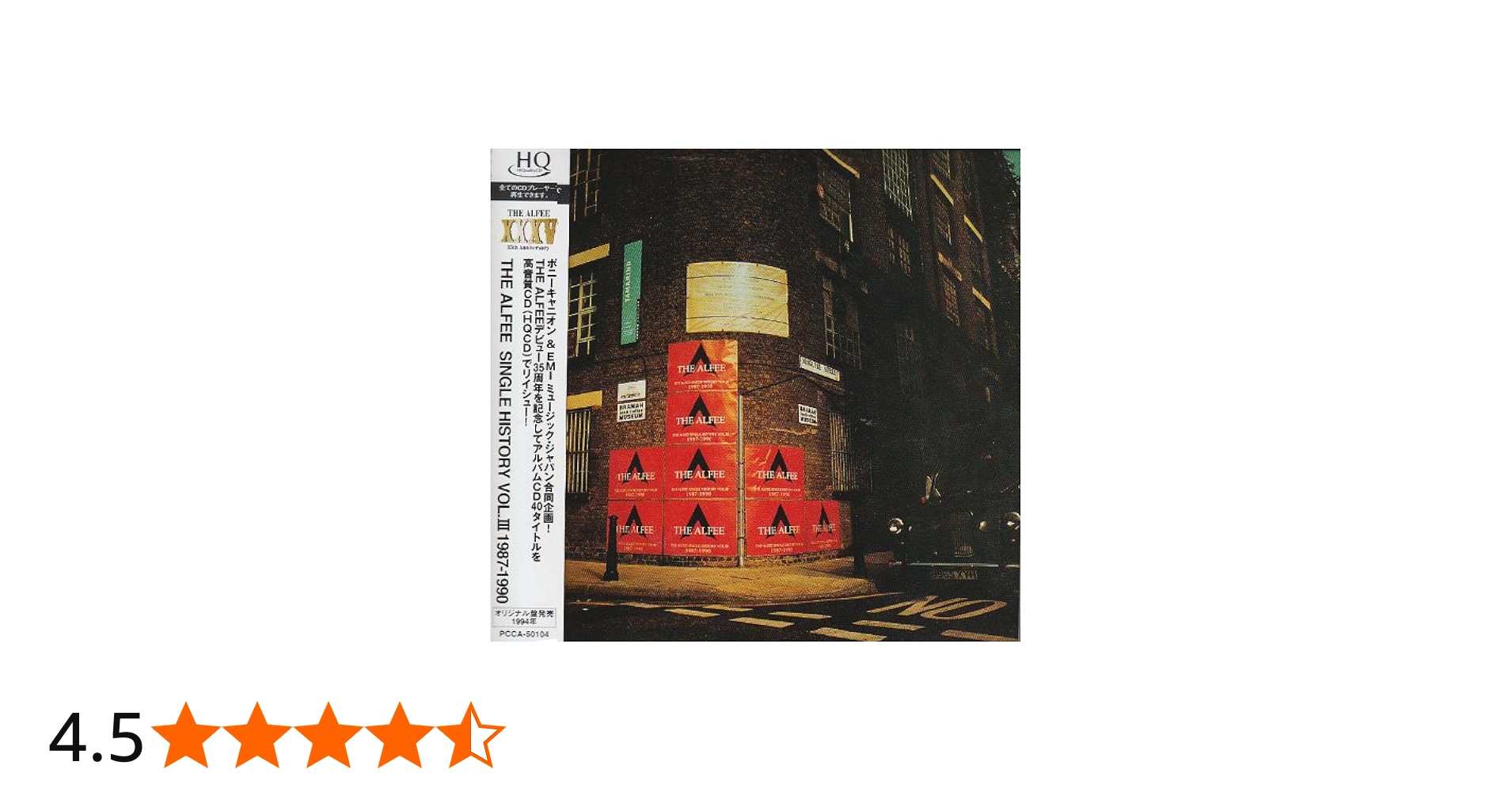 Amazon.co.jp: SINGLE HISTORY III 1987-1990(紙ジャケット仕様) - THE