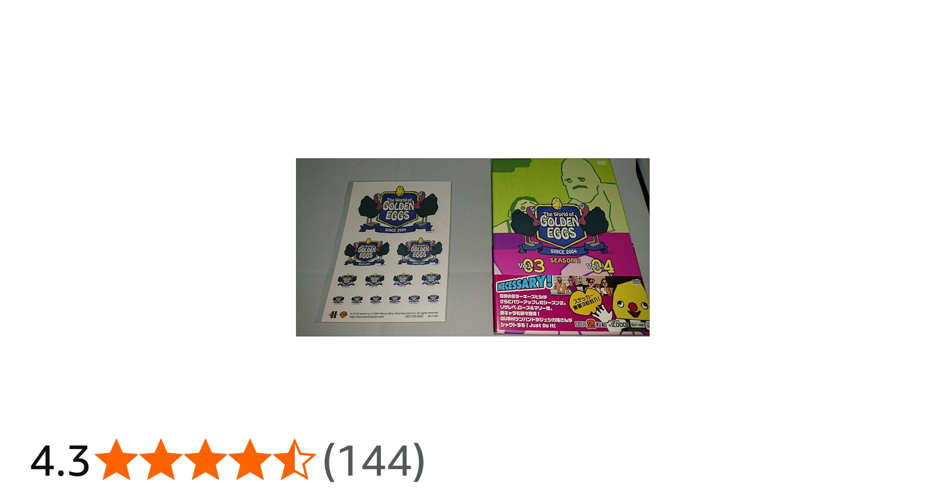 Amazon.co.jp: ゴールデンエッグス / The World of GOLDEN EGGS