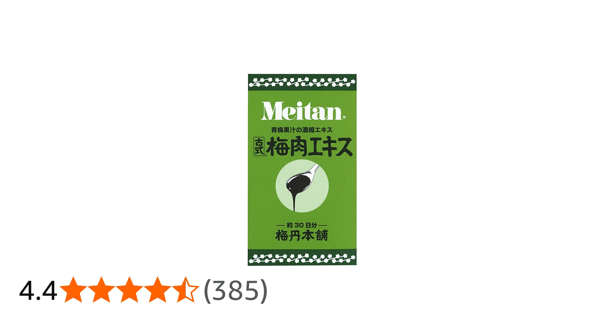 Amazon.co.jp: 梅丹本舗 古式梅肉エキス 90g : 食品・飲料・お酒
