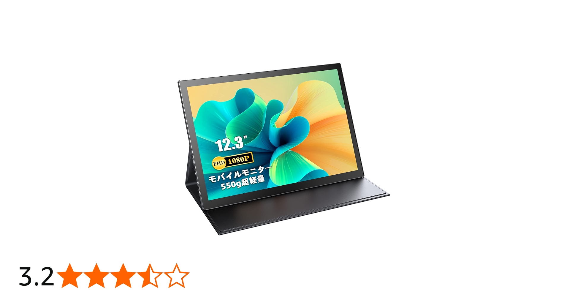 Amazon.co.jp: モバイルモニター タッチパネル UPERFECT 12.3インチ