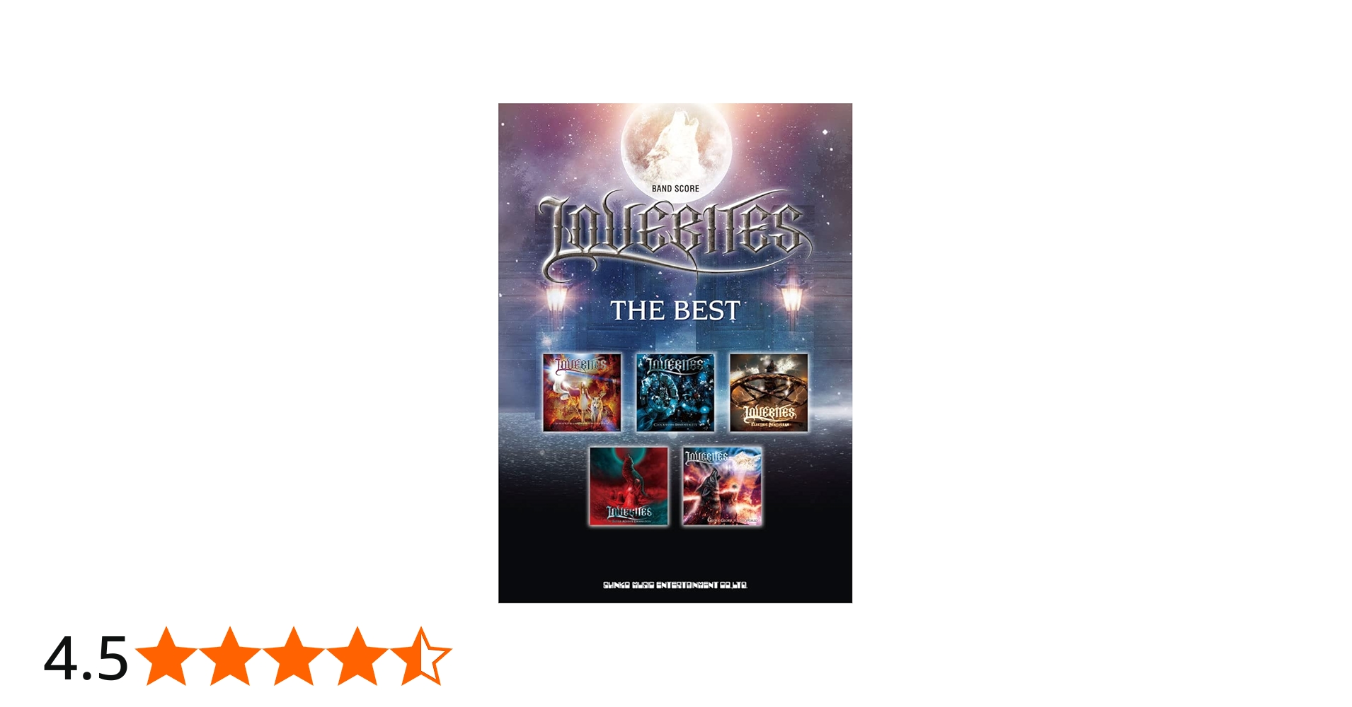 バンド・スコア LOVEBITES ザ・ベスト | ヤング・ギター編集部 |本