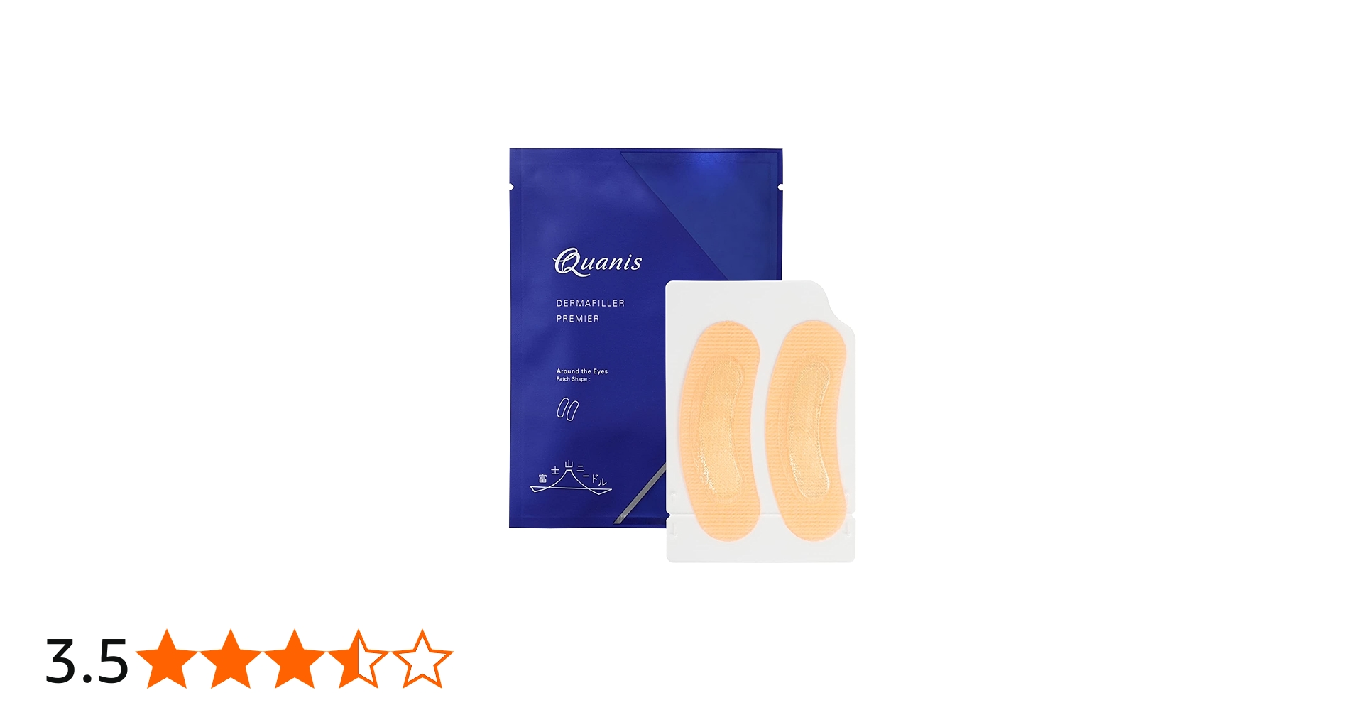 Amazon.co.jp: 【公式】クオニス ダーマフィラープレミア 1回分（2枚×1