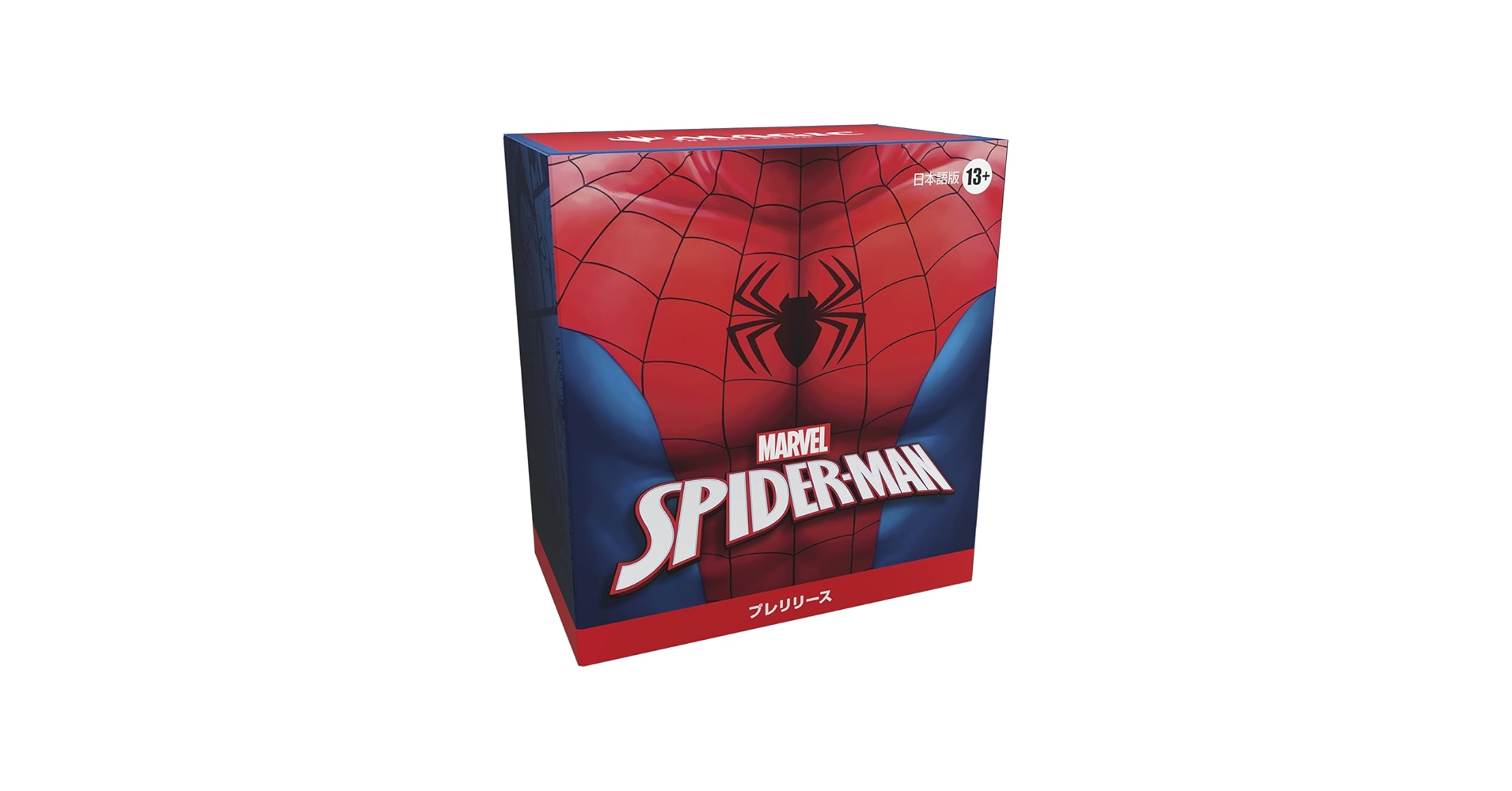 Amazon.co.jp: MTG 日本語版 『マーベル スパイダーマン/Marvel's