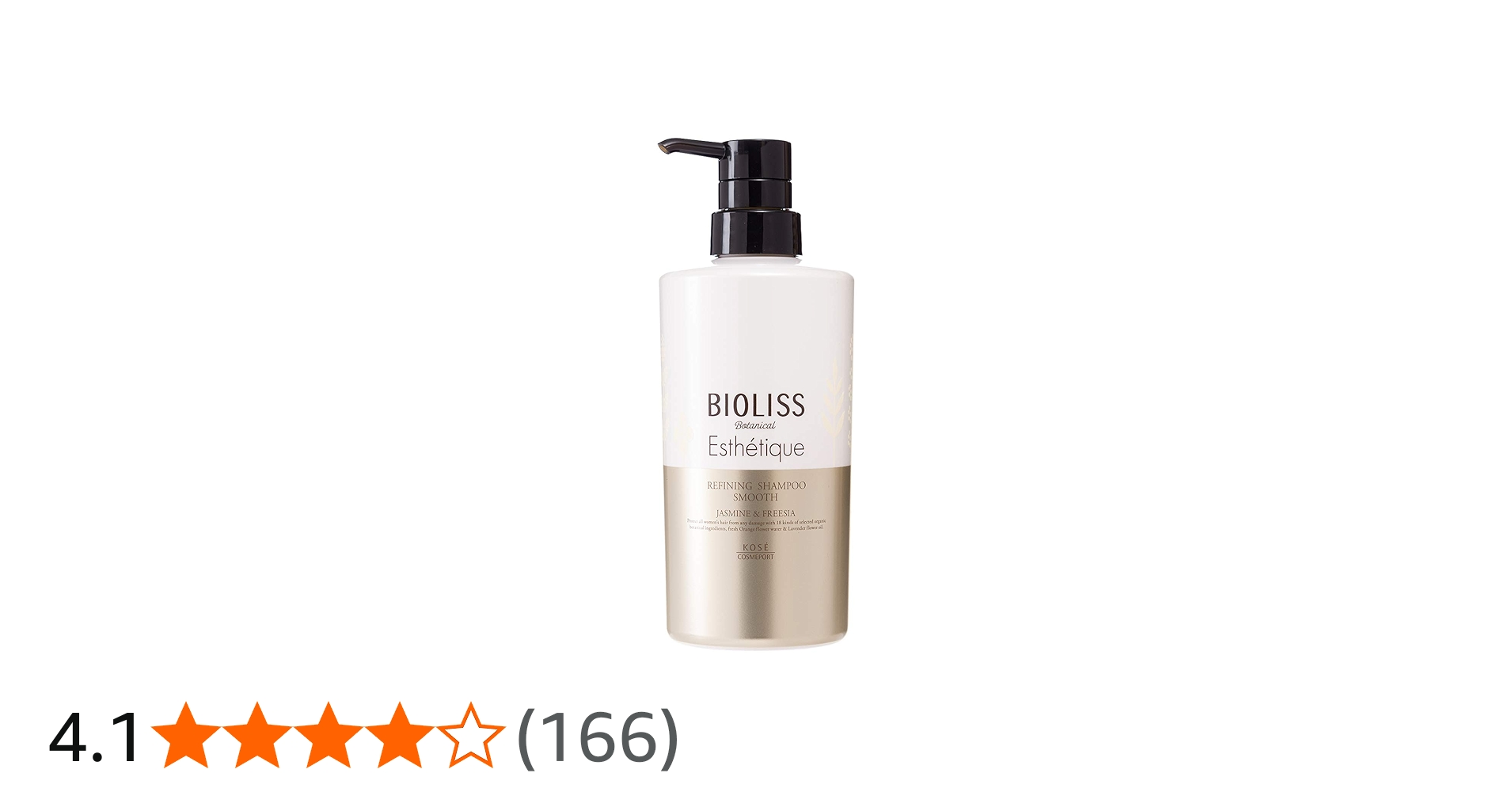 Amazon.co.jp: KOSE ビオリス ボタニカル エステティーク リファ