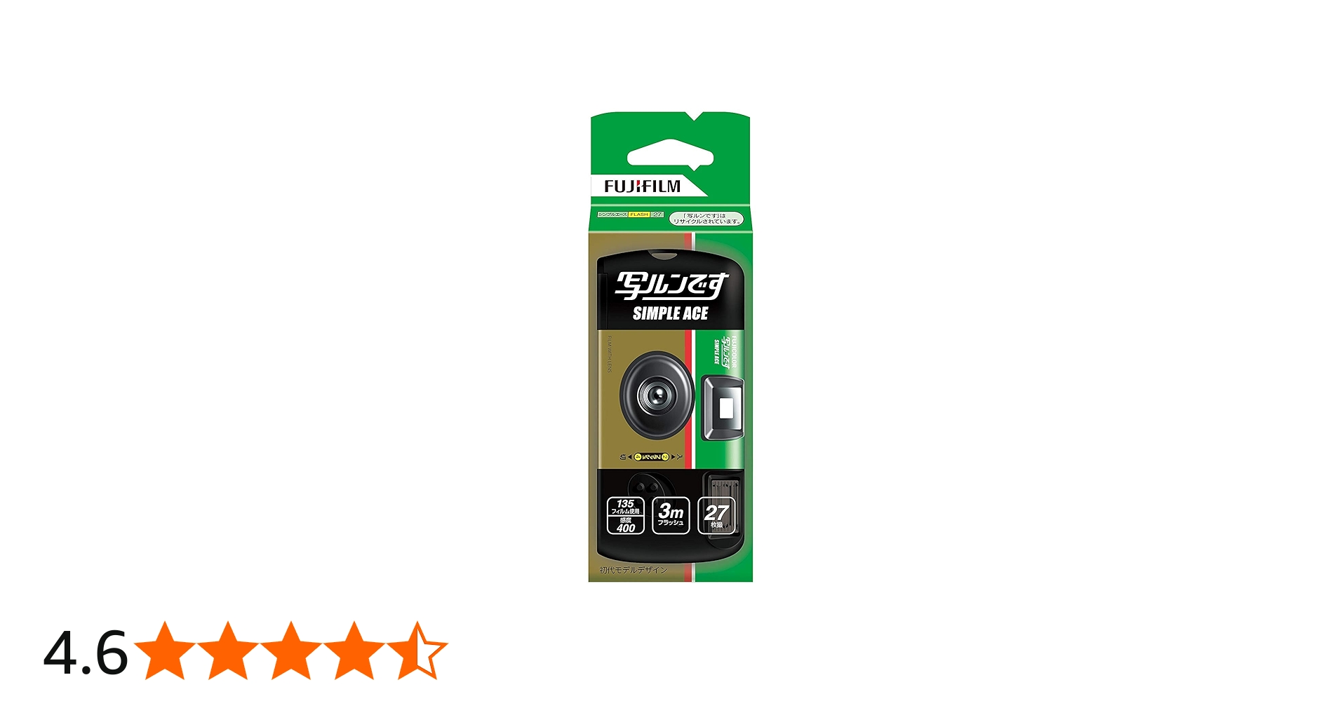 Amazon | instax 富士フイルム 写ルンです シンプルエース SP FL27×10