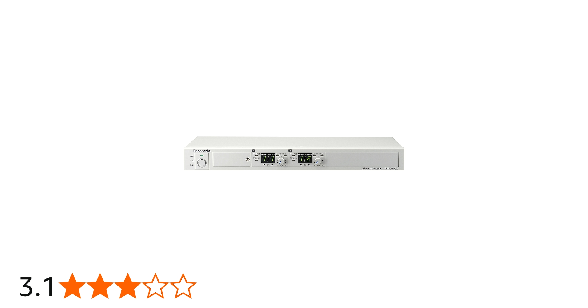 Amazon | パナソニック 800 MHz帯ワイヤレス受信機(2波用) WX-UR502