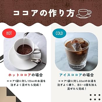 Amazon.co.jp: 【Amazon限定】アペックス プレミアムココア 21g×20袋