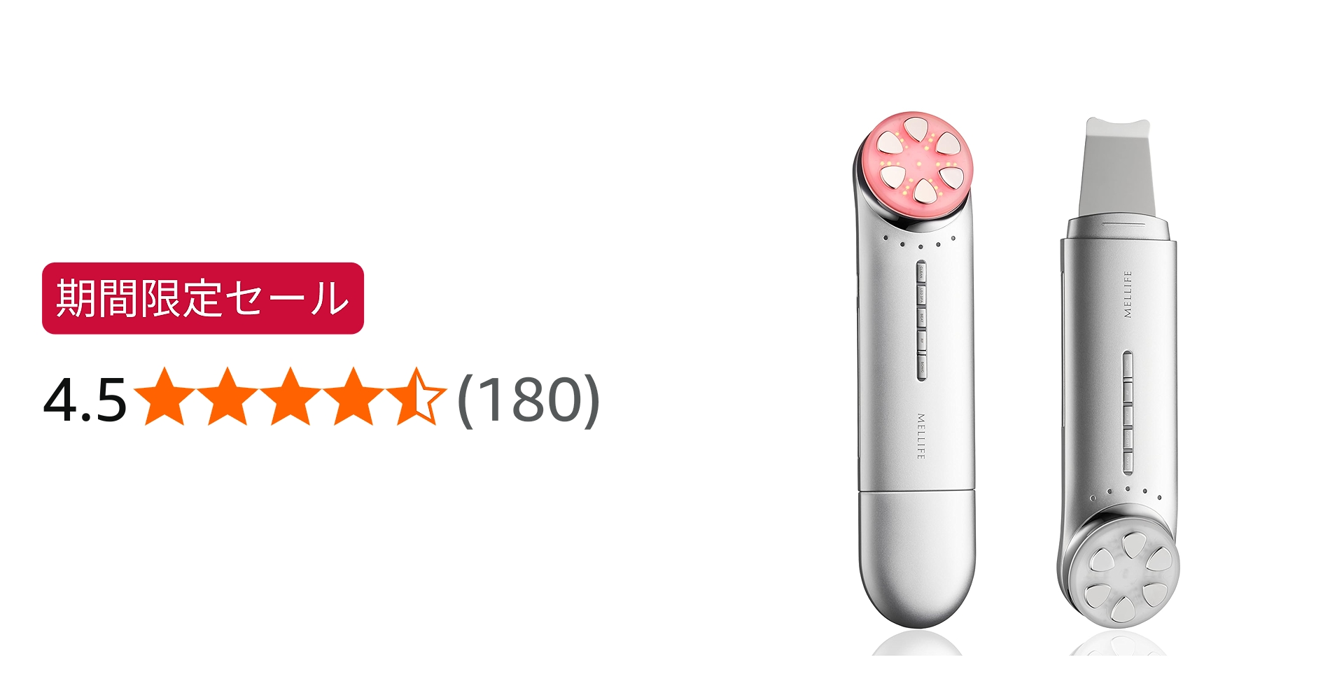 Amazon.co.jp: MELLIFE メリフ トータルフェイシャルプラス 美顔器