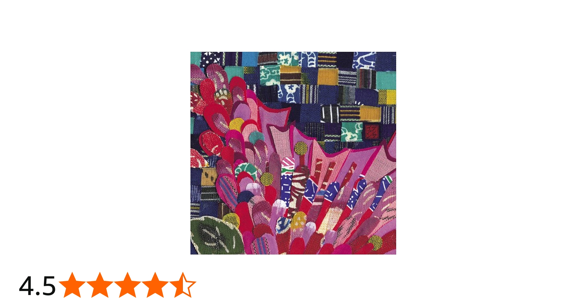 Amazon.co.jp: ザンサイアン: Music