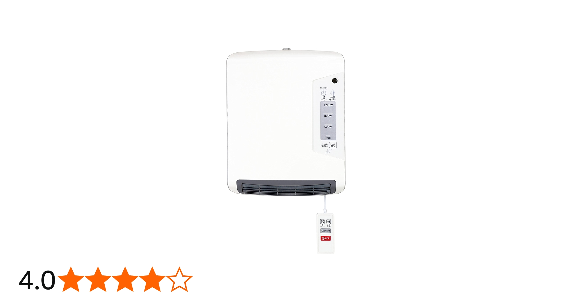 Amazon | ZEPEAL 人感センサー付脱衣所ヒーター DWC-A1208-WH 白