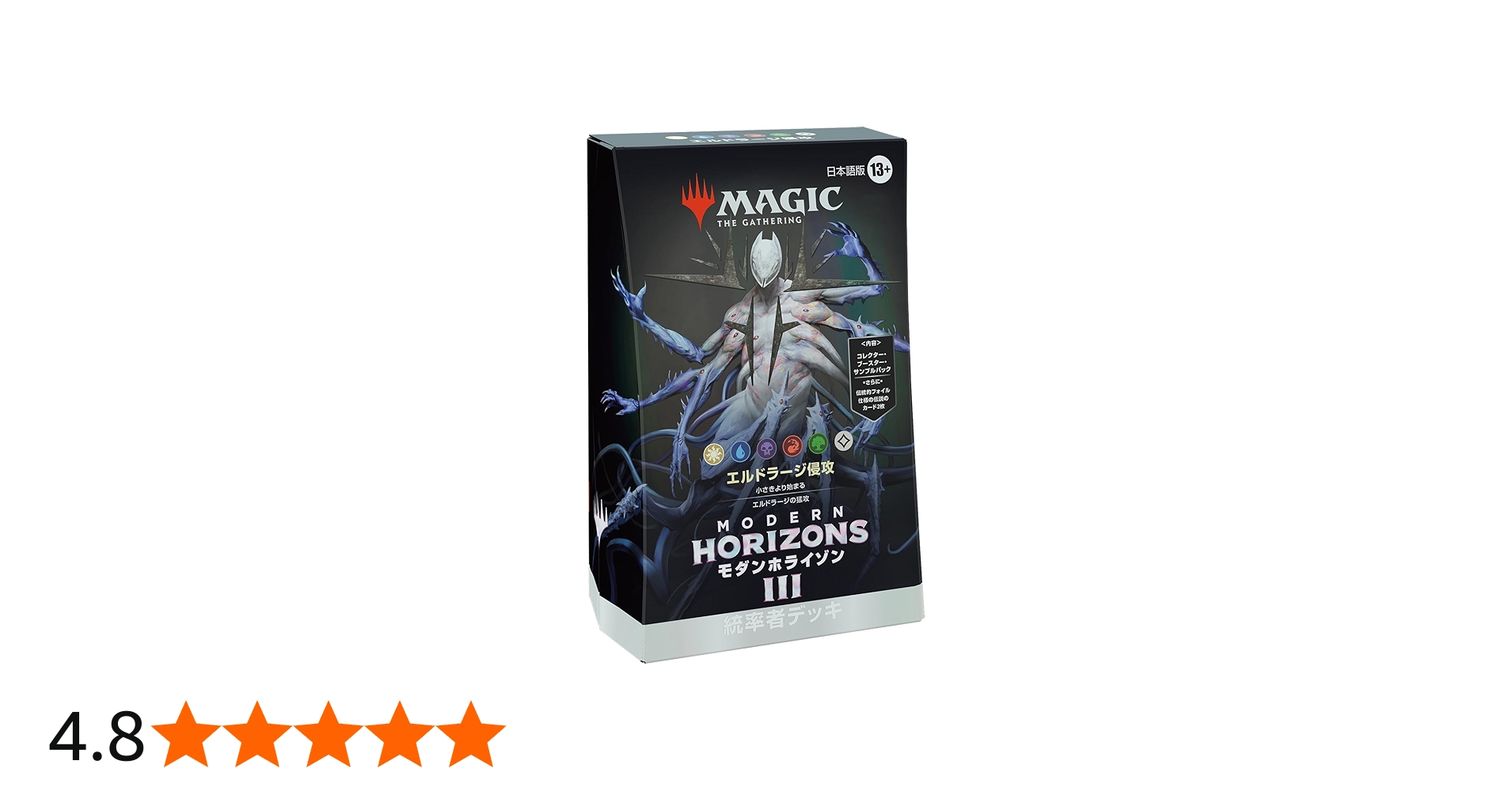 Amazon.co.jp: マジック：ザ・ギャザリング モダンホライゾン3 統率者