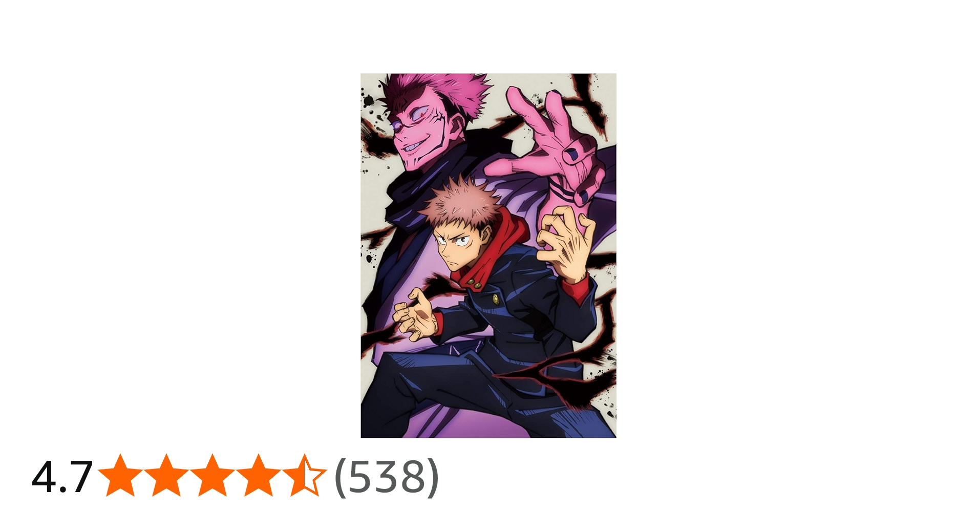 Amazon.co.jp: 呪術廻戦 Vol.1 DVD (初回生産限定版) : 榎木淳弥, 内田