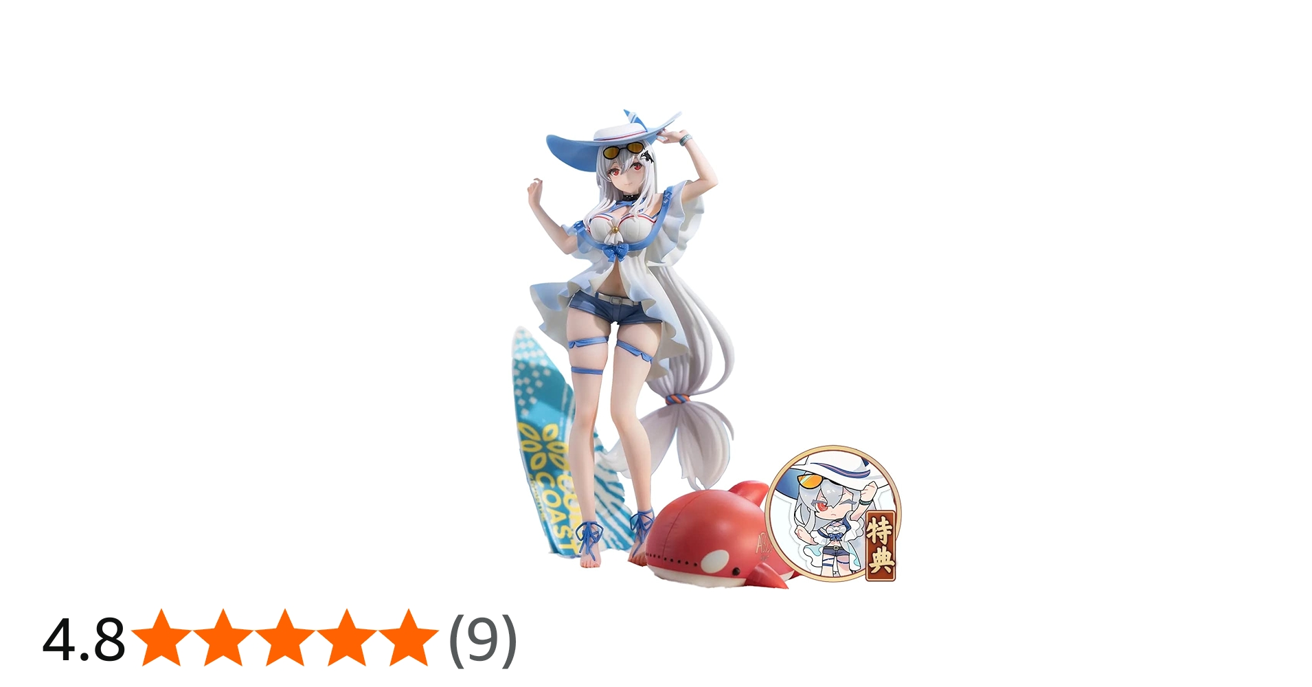 Amazon.co.jp: AniGameアークナイツ スカジ ウェーブライダーWR04ver.1