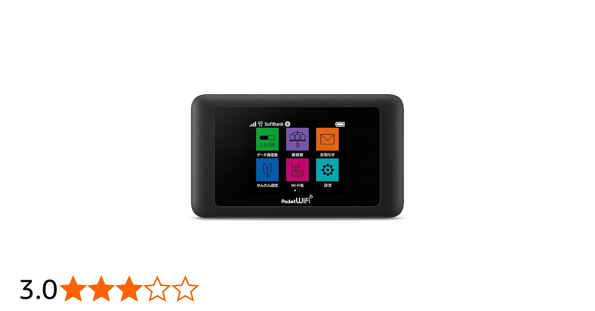 淳さん専用 ポケットWi-Fi 602HW 25台 2 個別にご購入ください 淳さん