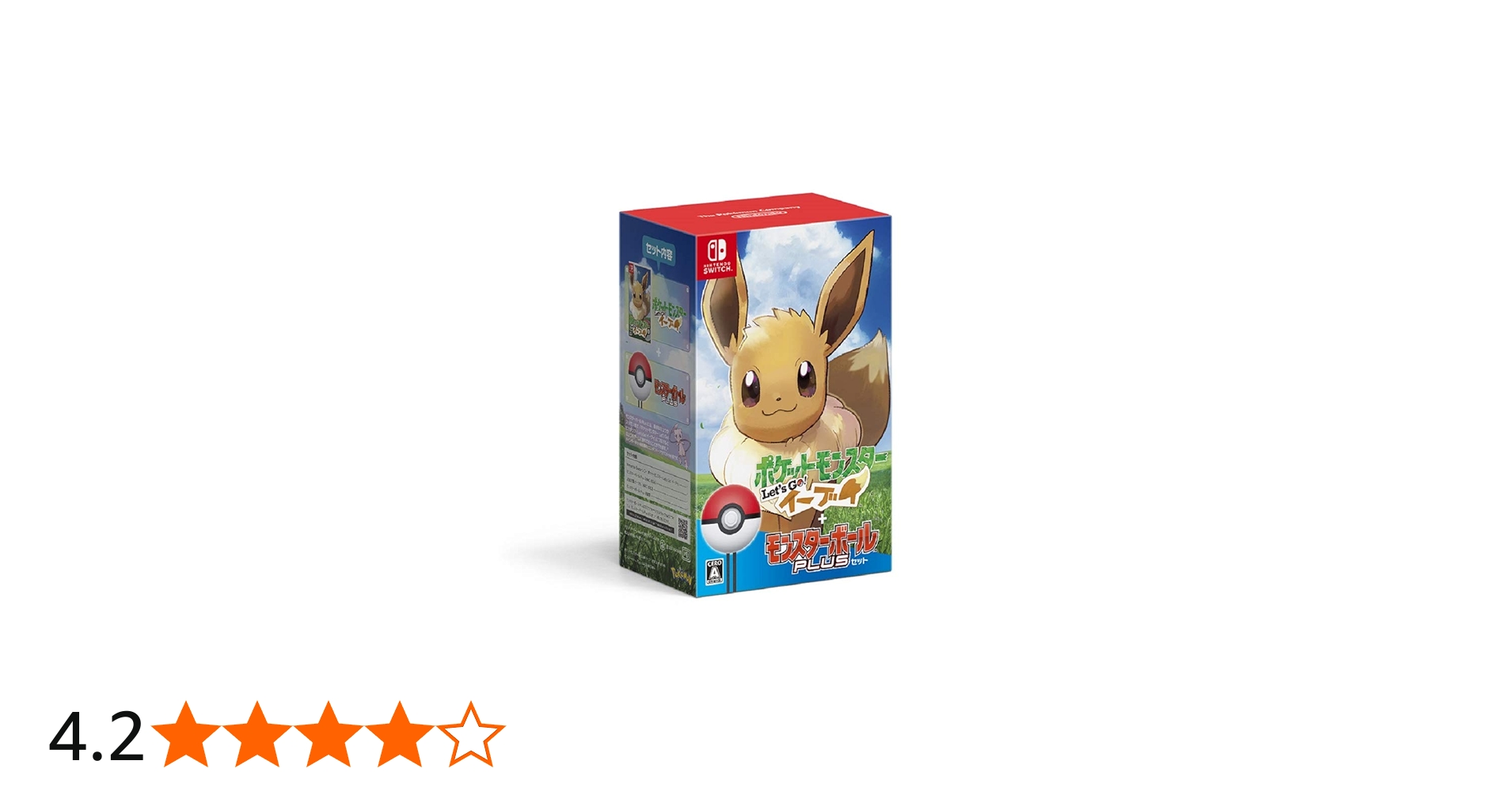 Amazon.co.jp: ポケットモンスター Let's Go! イーブイ モンスター