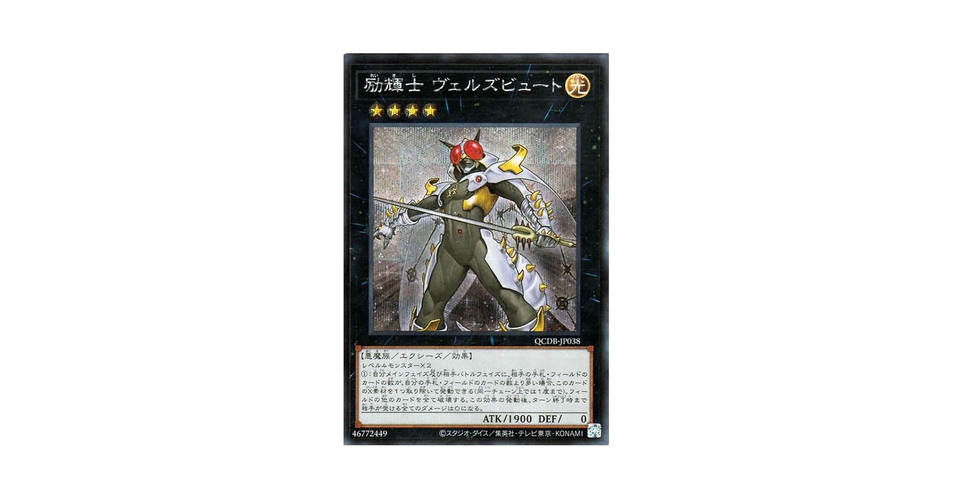遊戯王 ヤマタノ竜絵巻 初期 ブースター1 PSA10 短期 遊戯王 初期